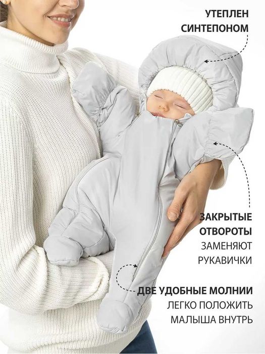 Продам комбинезон осень-зима