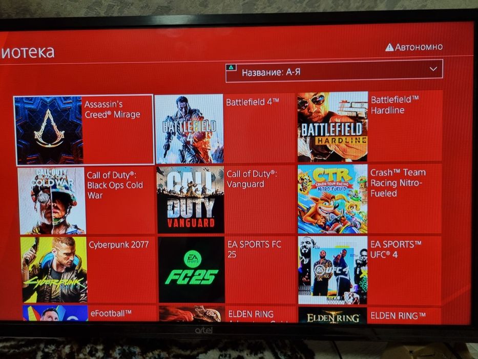 Playstation 4pro 2tb