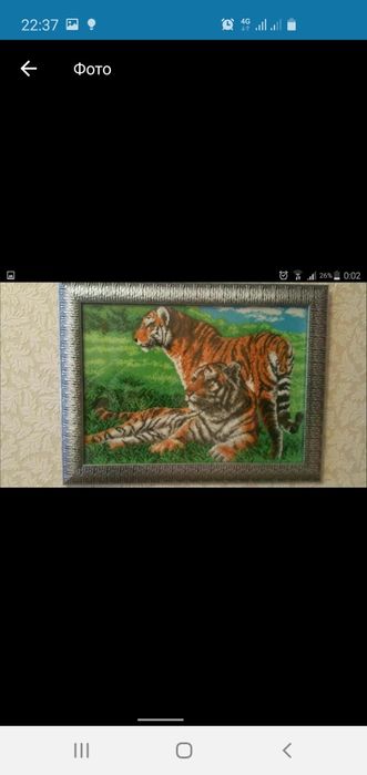 Продам картины вышиты бисером