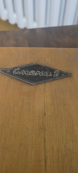 Фотоувелечитель Смена 2