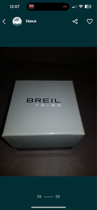 BREIL унисекс часовник