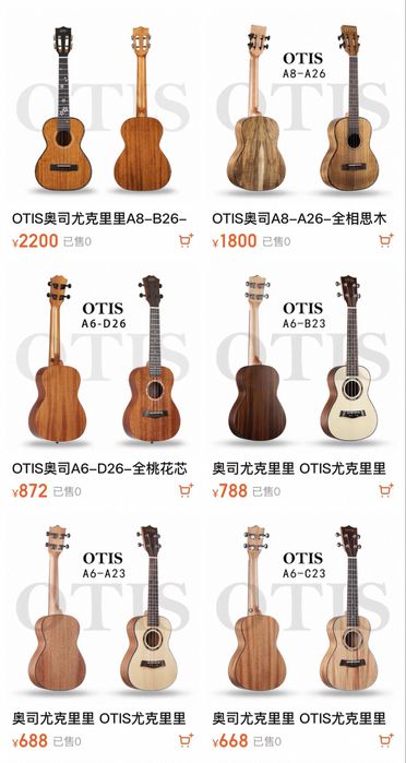 Гитара ручной работы Otis