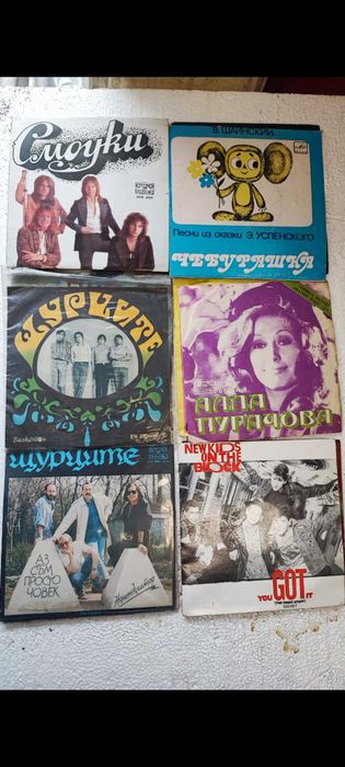 Грамофонни плочи малки