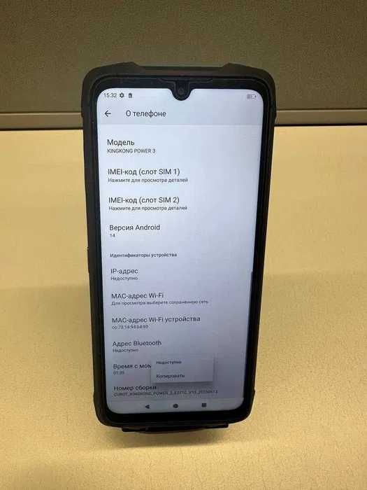 Cubot Kinkong Power 3 идеал