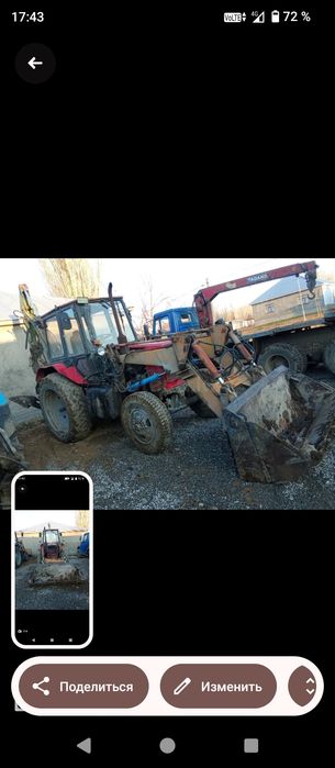 Экскаватор погрузчик Борекс