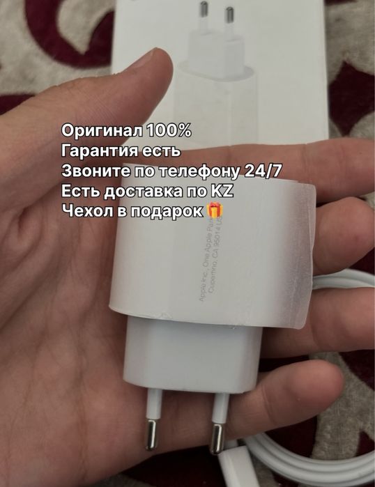 Оригинал (айфон) зарядка iphone адаптер type-с шнур lightning штекер