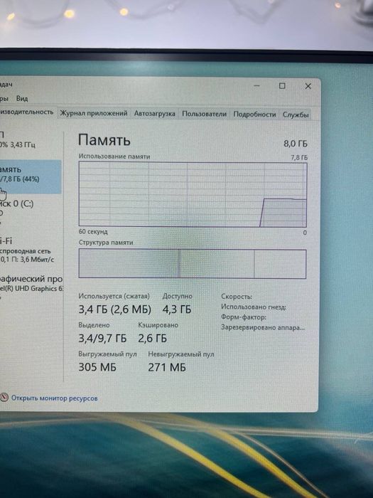 Моноблок Intel core i5-9