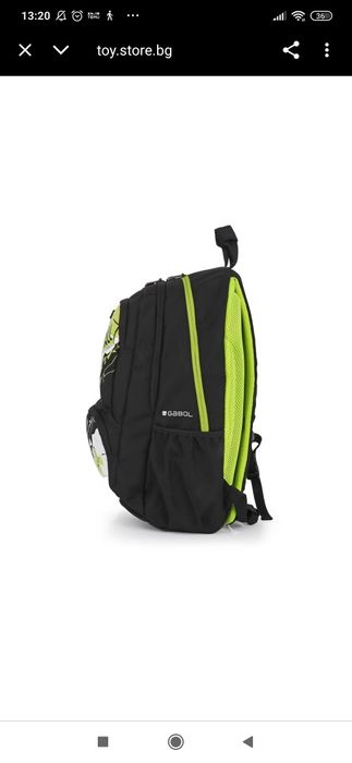 Ученическата раница Derby от Gabol