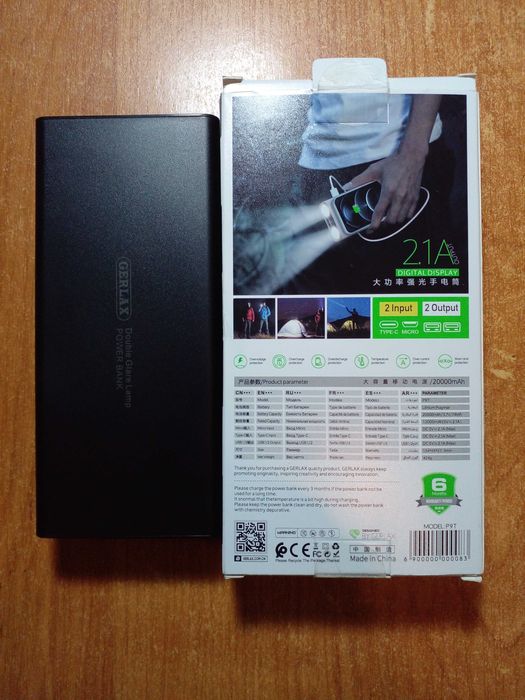 продам повербанк новый