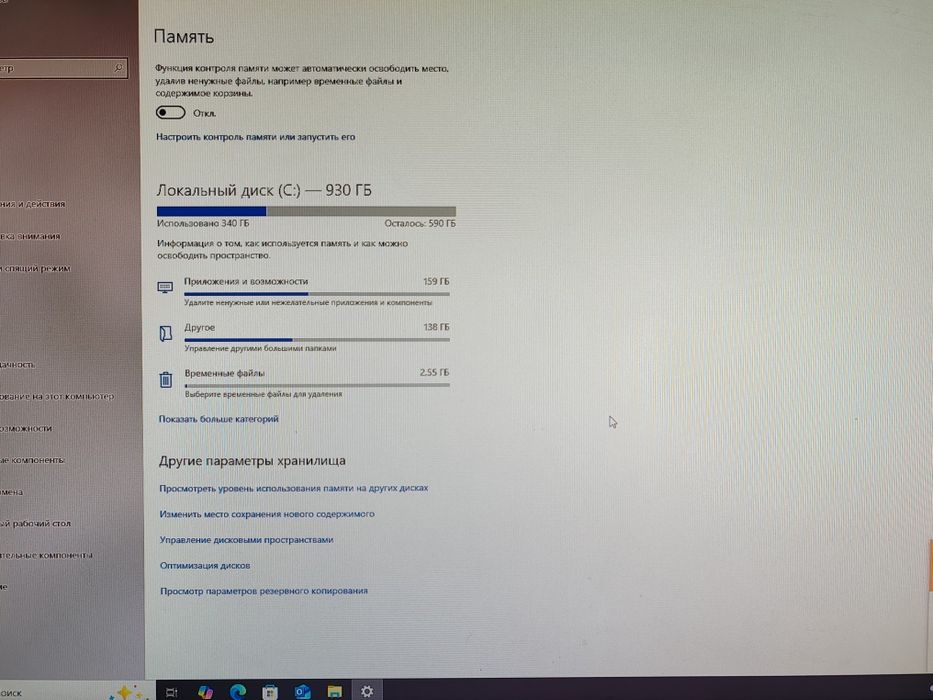 Продам игровой компьютер