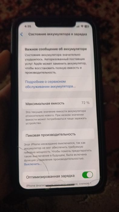 Обменяю айфон хр