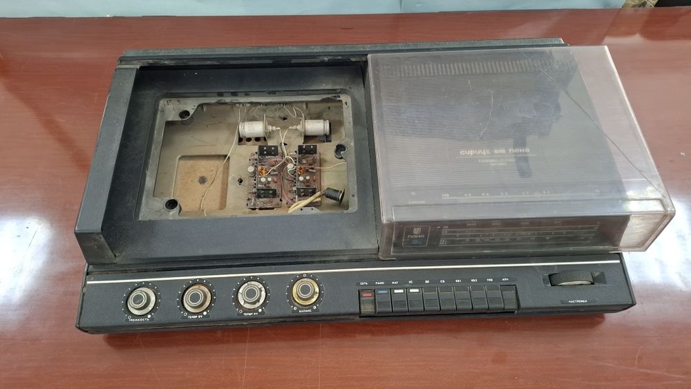 Радиола  Сириус 315 рано.