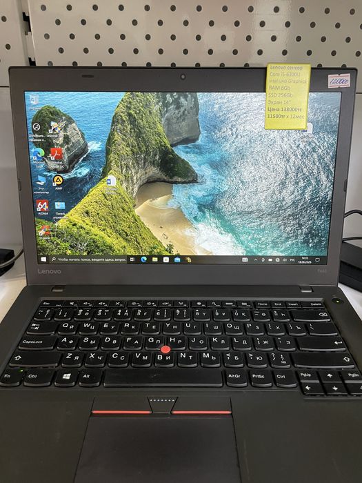 Lenovo Core i5, ОЗУ 8Gb, SSD 256Gb