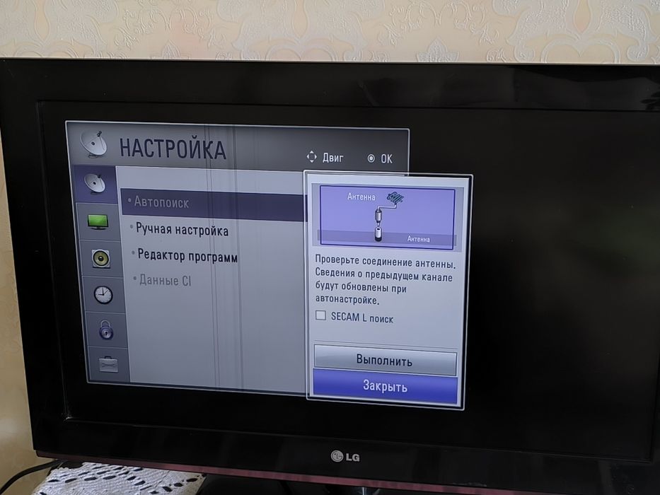 Продам телевизор LG