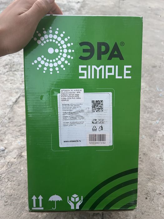 Cat5e кабель