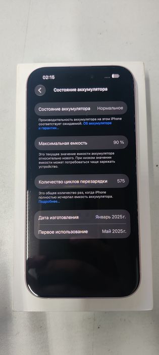 Продам Айфон 15.