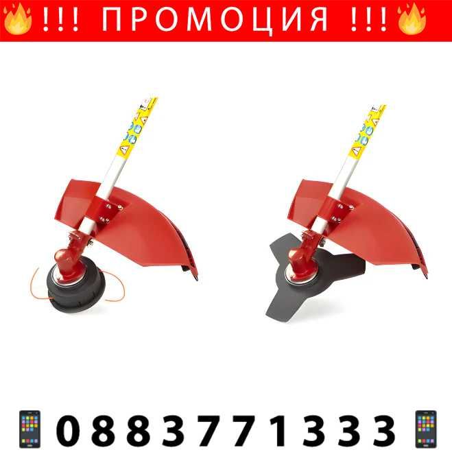 НЕМСКИ Бензинов Тример за трева WerkBull с Верижна глава + ЛЕД ФЕНЕР