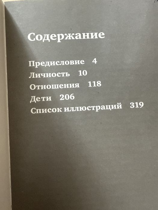 Супер книга ( хочу и буду  )