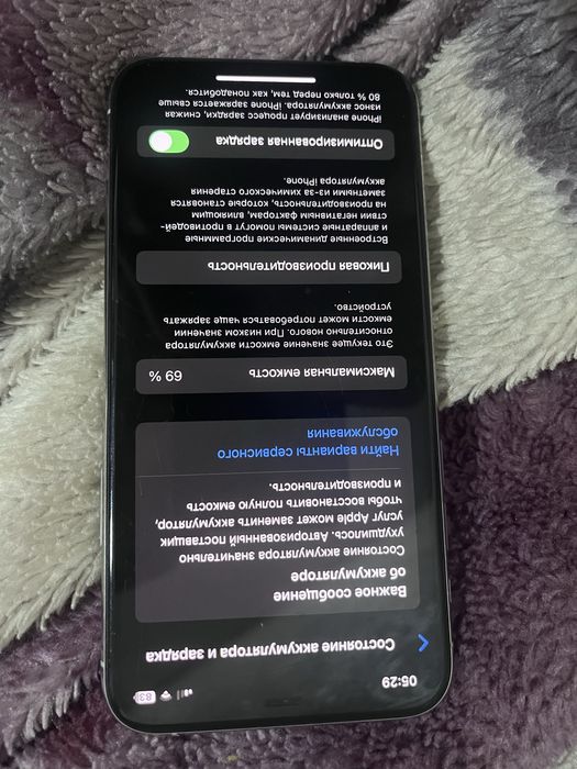 Айфон 11 про 64 гб