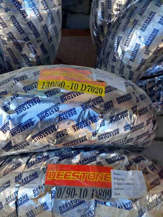 Гуми за работни колички и мото гуми