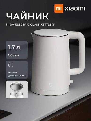 Умный чайник Xiaomi Kettle 3 | Смарт чайник | Электрочайник купить