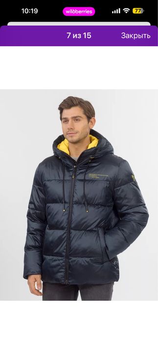 Продам куртку пуховик мужской зимний тёплый