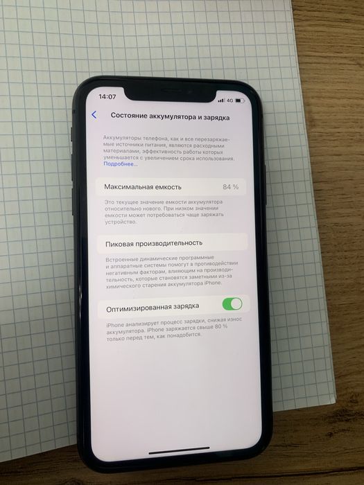 Айфон 11 продам
