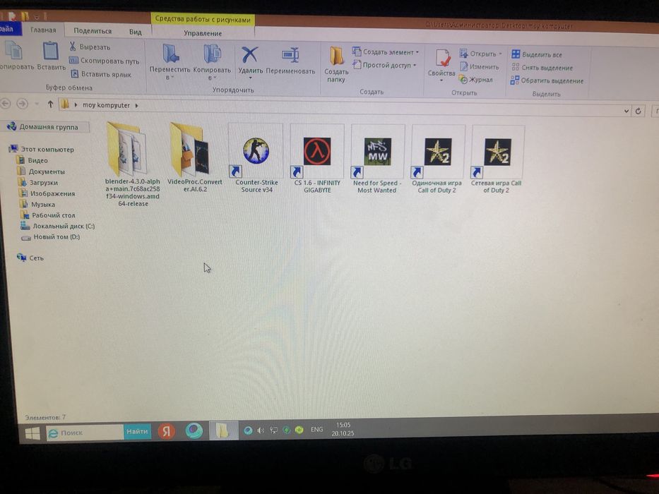 Компютер сотилади