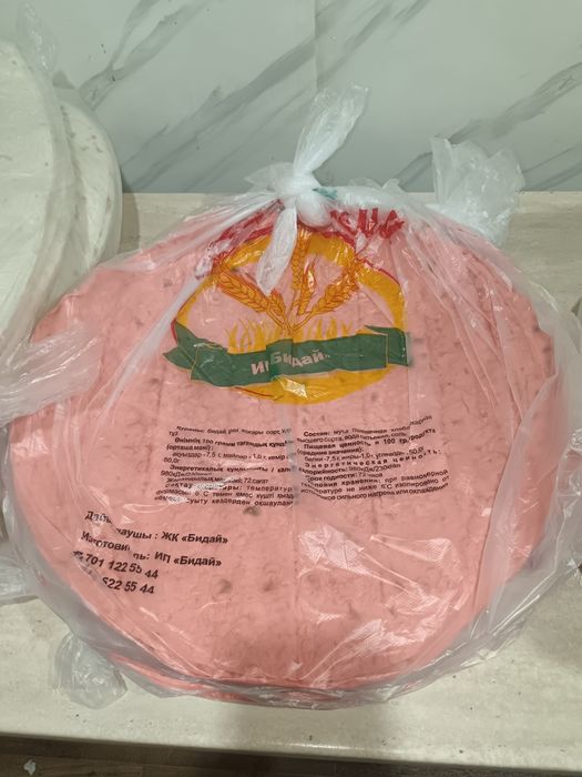 Лаваш качественный