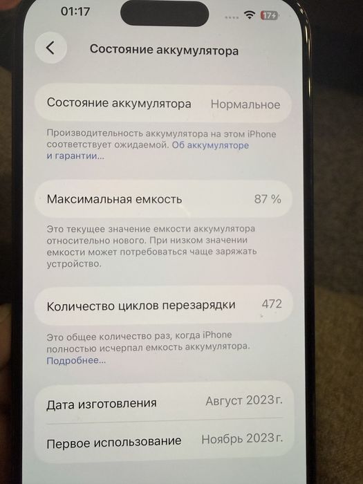 Iphone 15 Pro 1Tb