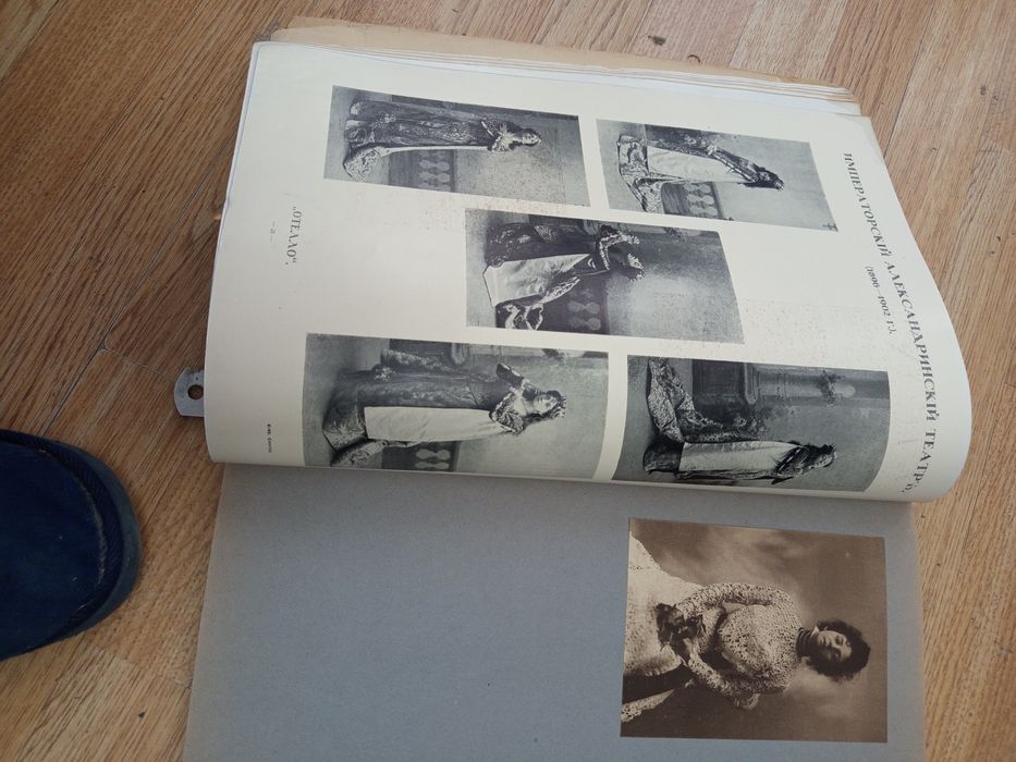 Редкие дореволюционные книги