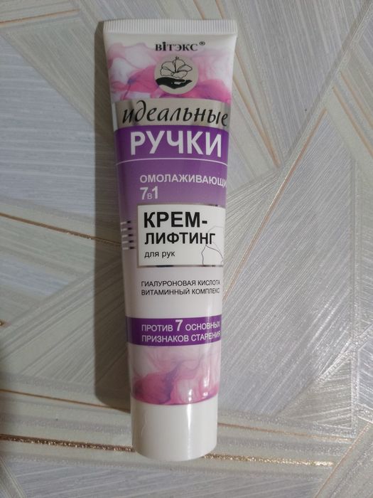 Косметика крем косметика