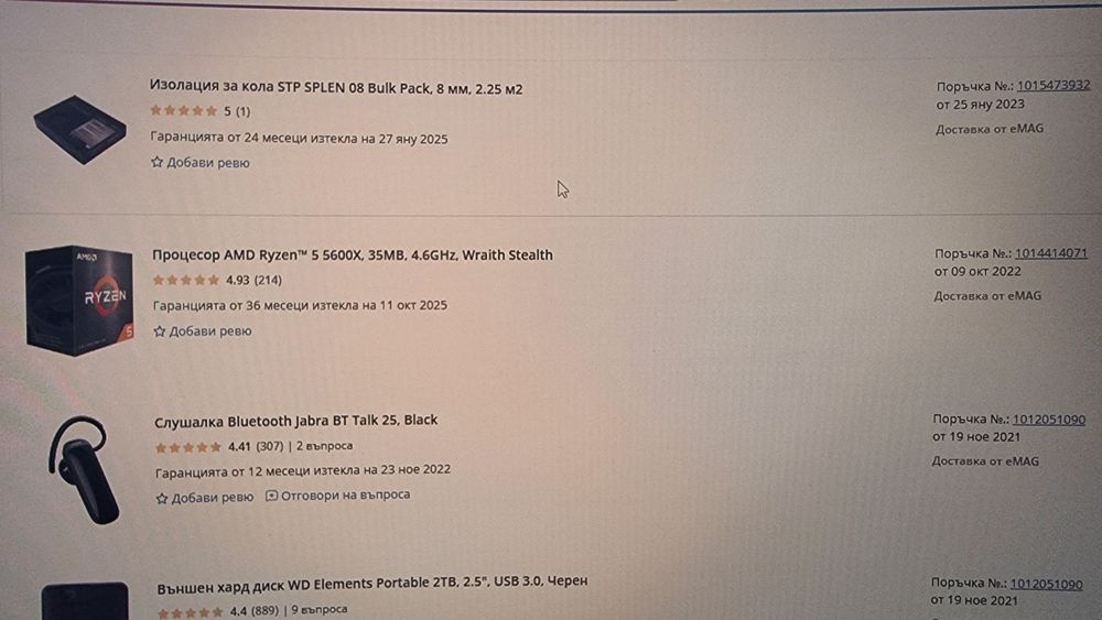 AMD Ryzen 5 5600x AM4, Wraith Stelth