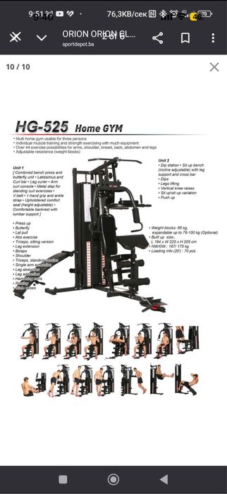 Комбиниран уред, ORION CLASSC L2