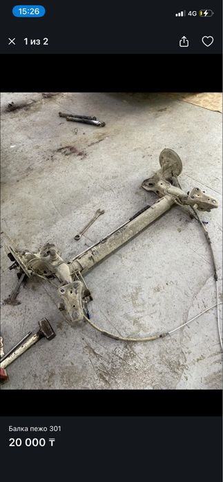 Балка пежо 301 peugeot 301