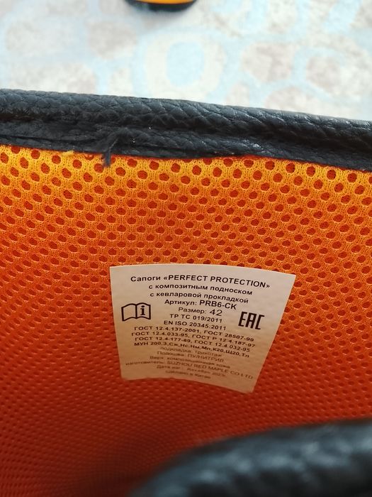 Сапоги. Спецобувь. Новые.