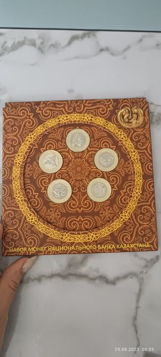 Продам набор монет Сакский стиль!