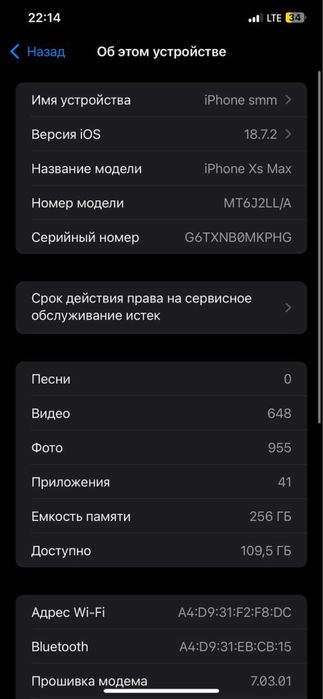 Iphone XS MAX srochna sotiladi