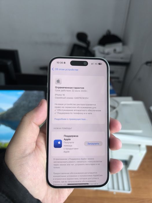 Iphone 16 продаю