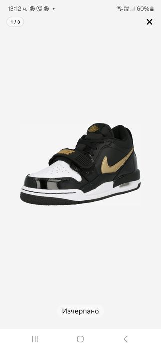 Nike оригинални маратонки