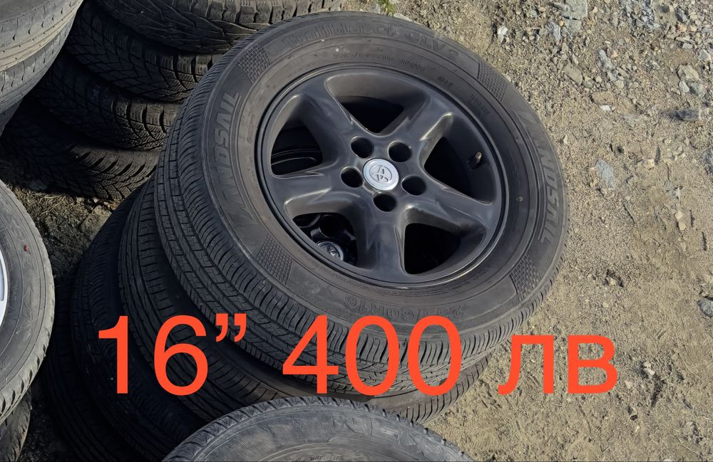 Джанти за Тойота 15” 16” 17” 18”