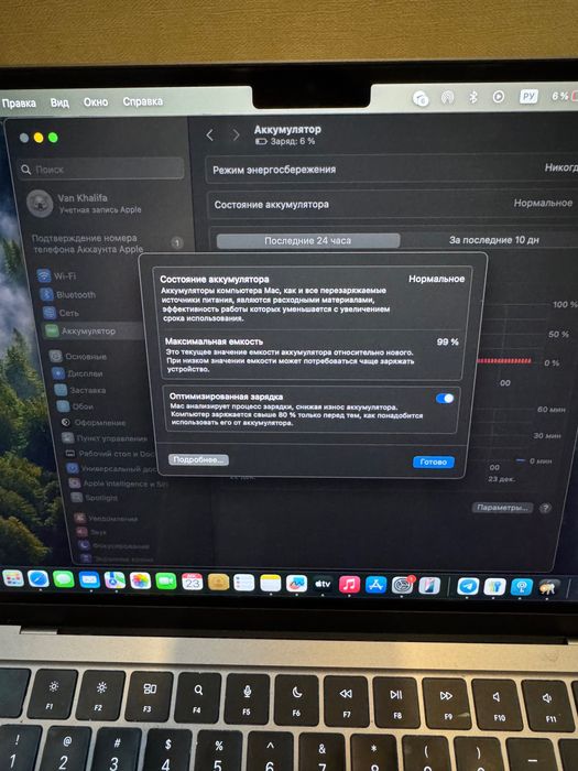 MacBook M3 2024 года