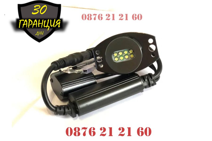 Най-мощните ангелски очи BMW E90 E91 Led Angel Eyes крушки БМВ E90 E91