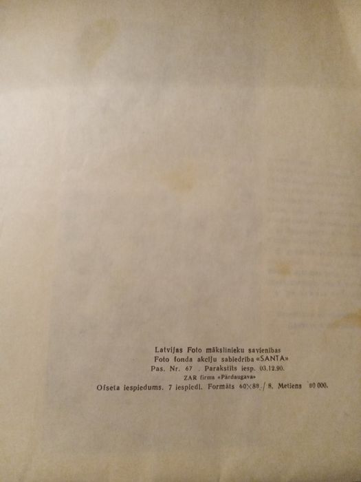 Продам книгу ,боевое искусство  Бога Ли