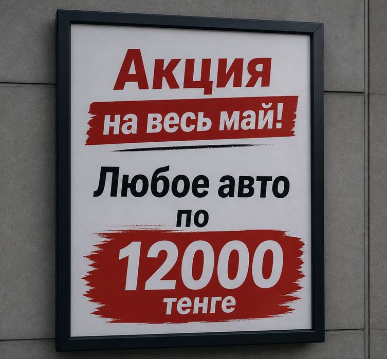 Проверка перед покупкой авто Автоэксперт