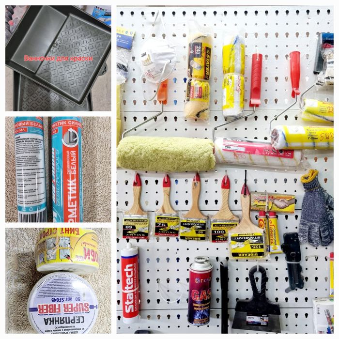 Валики меховые и кисточки разных размеров