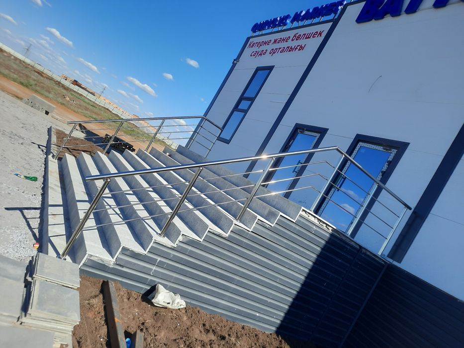 Перила из нержавеющей стали! Актобе