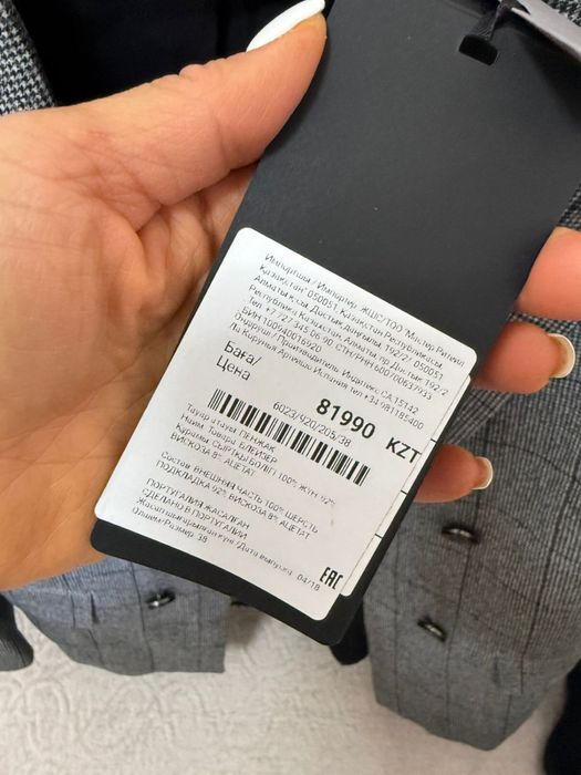 Женский Пиджак Massimo Dutti