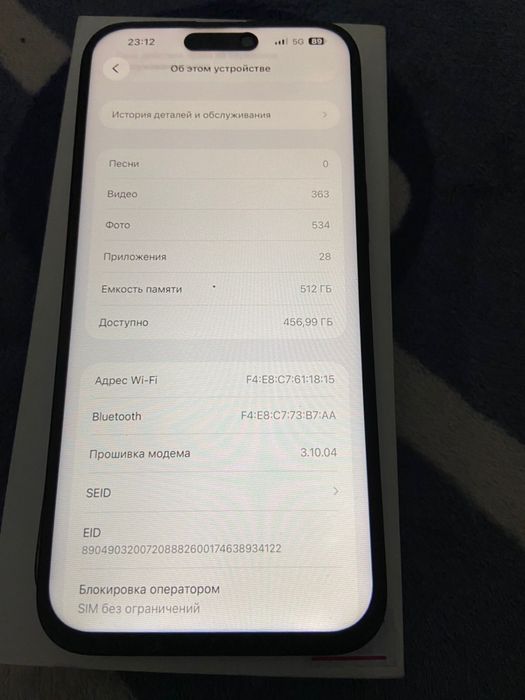 Iphone 15 pro max 512 гб сатылады
