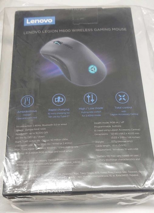 Мишка Gaming LENOVO Legion M600 Mouse RGB подсветка Bluetooth НОВА